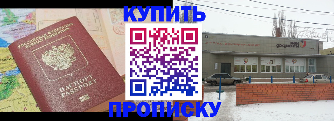 регистрация для дет. сада в Истре