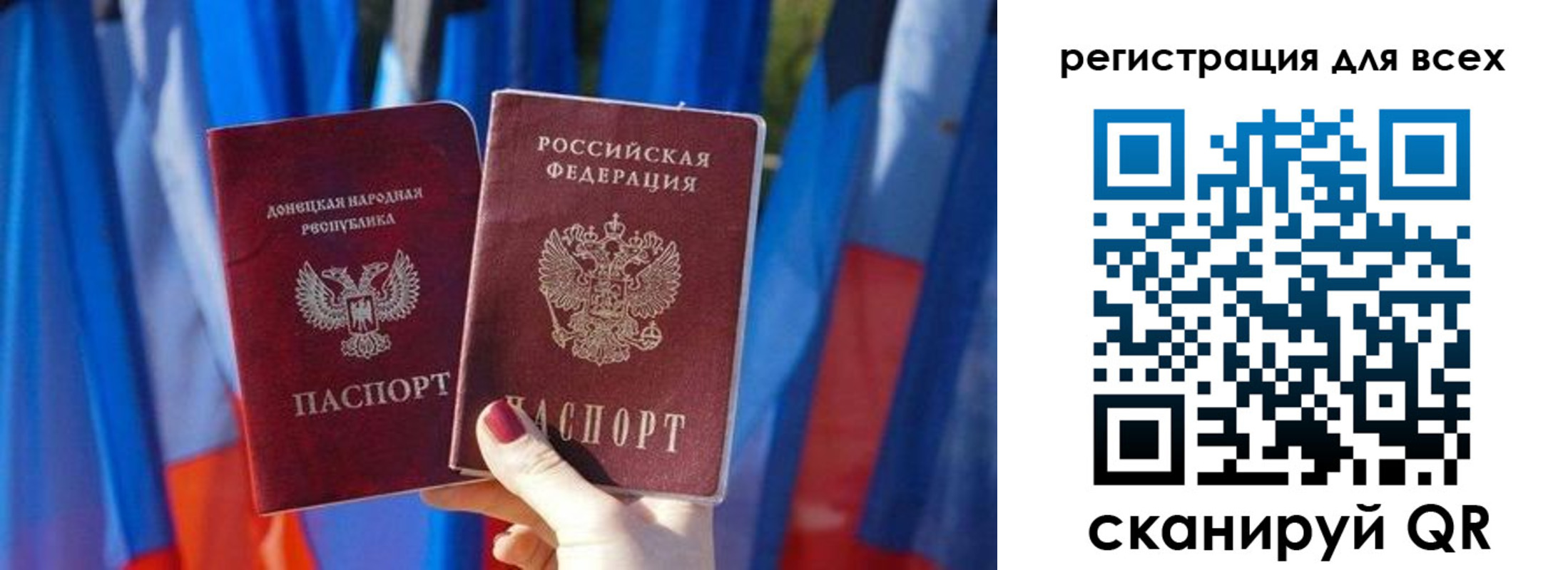 найти адрес прописки в Истре