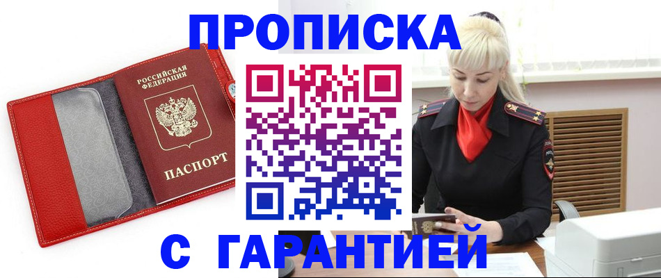 форма 3 в Истре
