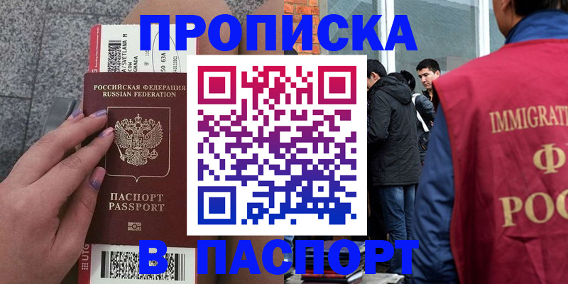 регистрация для дет. сада в Истре